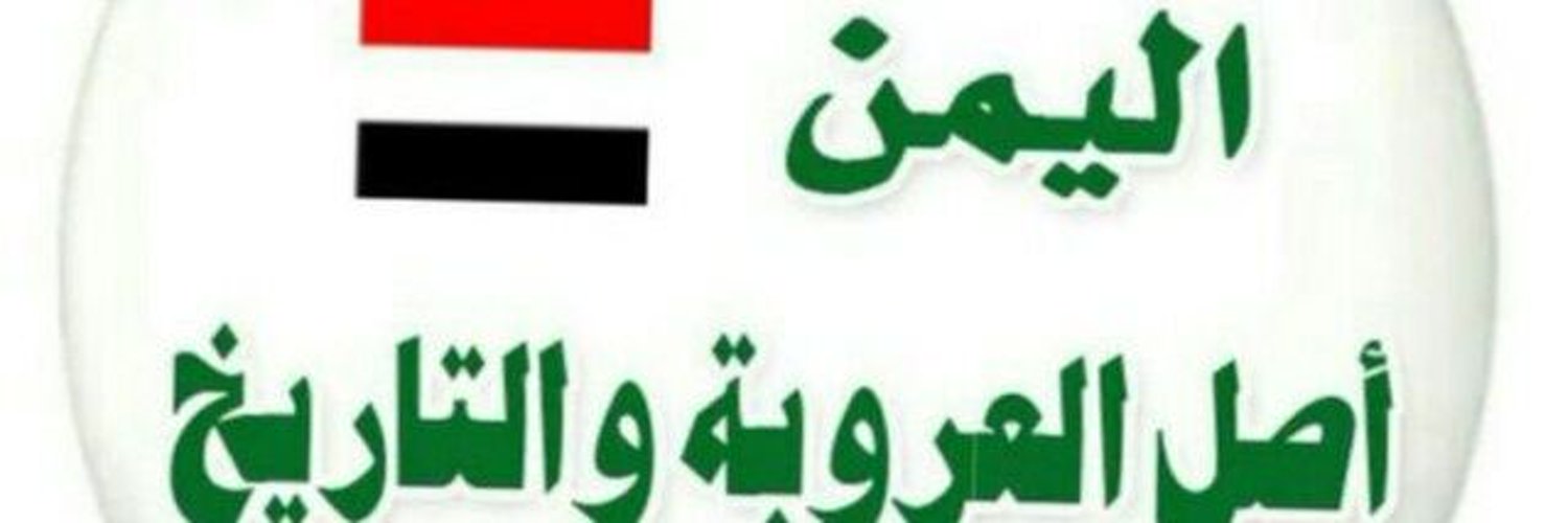 عربي العربي Profile Banner