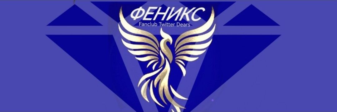 Rodear 🇰🇿❤️ banner