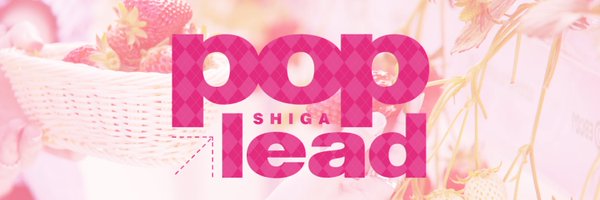 poplead Profile Banner