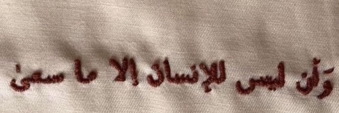 buthaynah🎓 banner