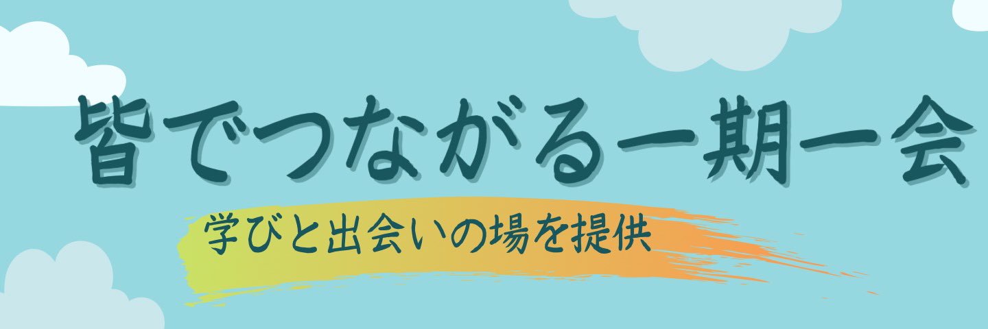 BLT202141's profile banner image