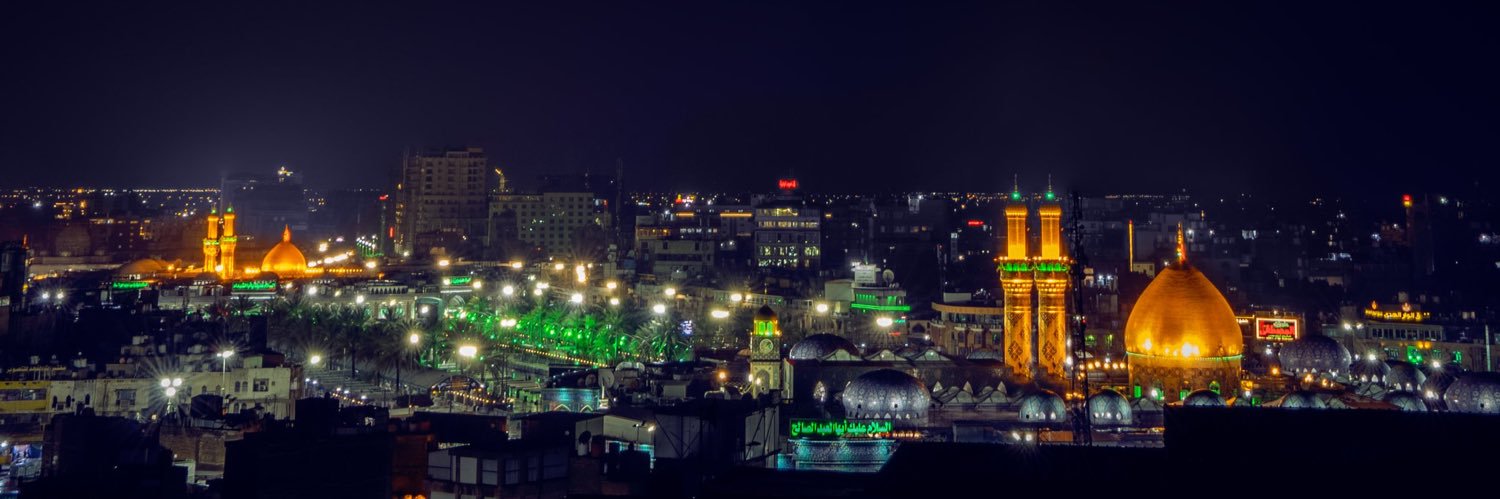 Hayderalshhily's profile banner image