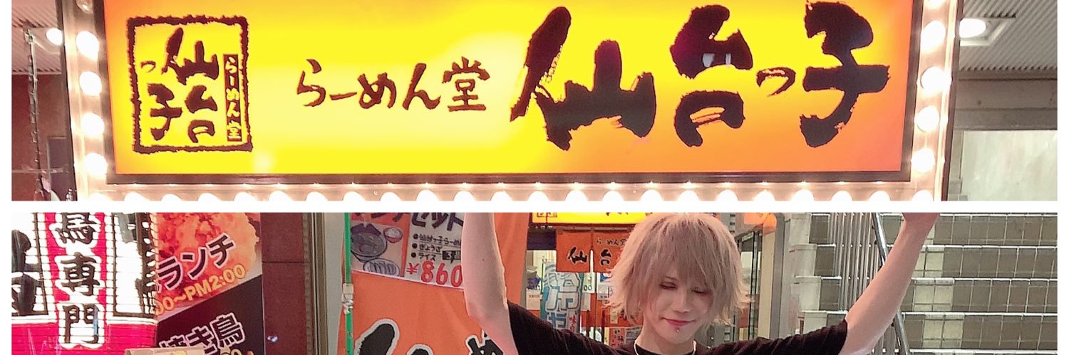 chanty_naruto's profile banner image