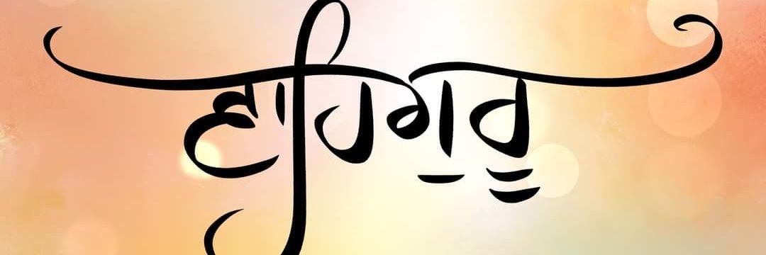 AalaDhinger's profile banner image