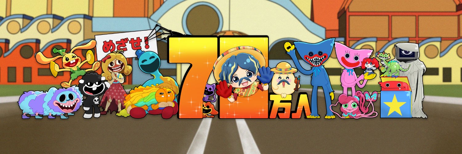 コロンボさん GAMES's banner