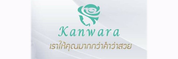 kanwaraclinic's profile banner image