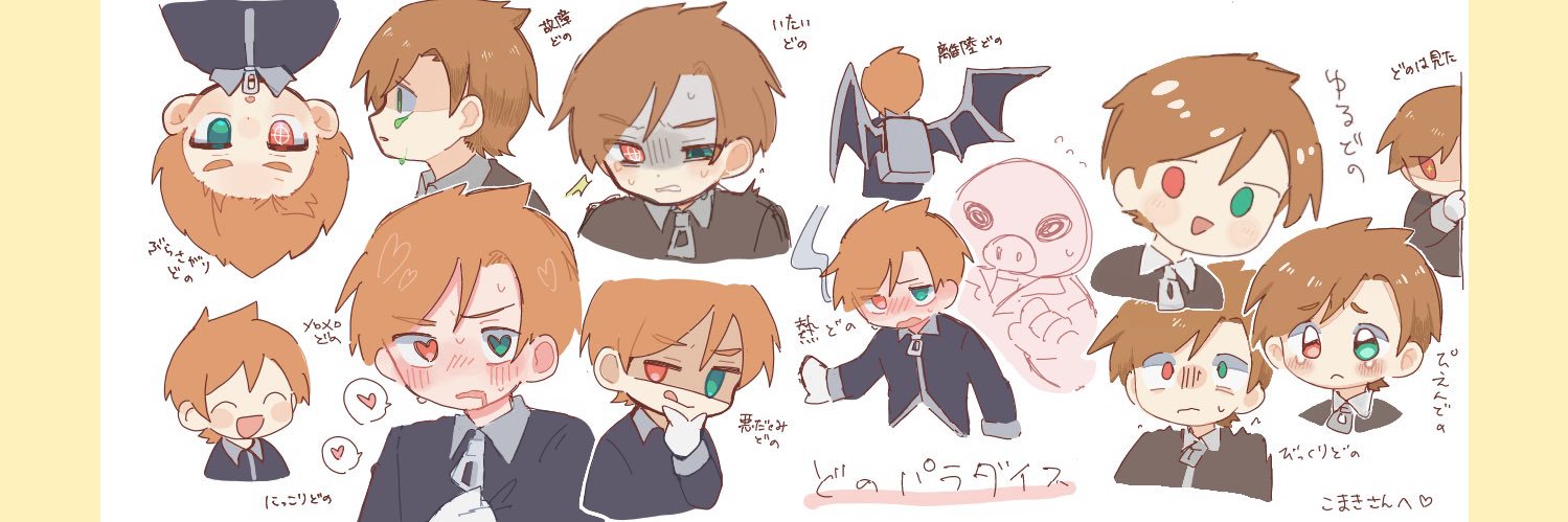 こまき banner