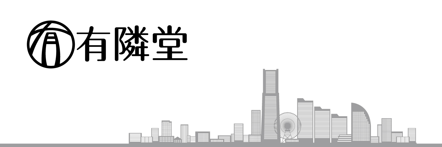 有隣堂ヤフーショッピング店 banner