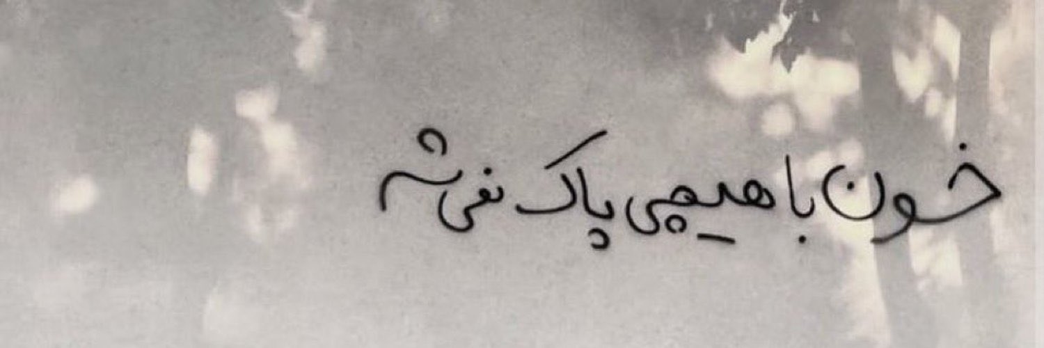 توت فرنگی🍓 banner