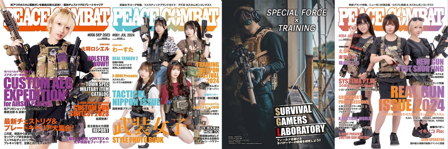 TᗩᑎIᗰᑌᖇIᑎ🐚🍮ₜ𝖺ⁿ𝗂ₘᵤ𝗋ᵢₙ banner