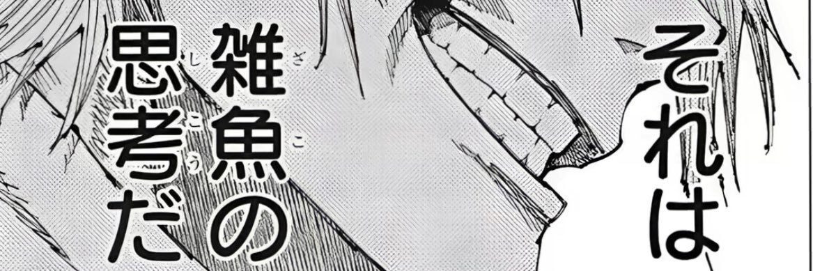 wghtpd's profile banner image
