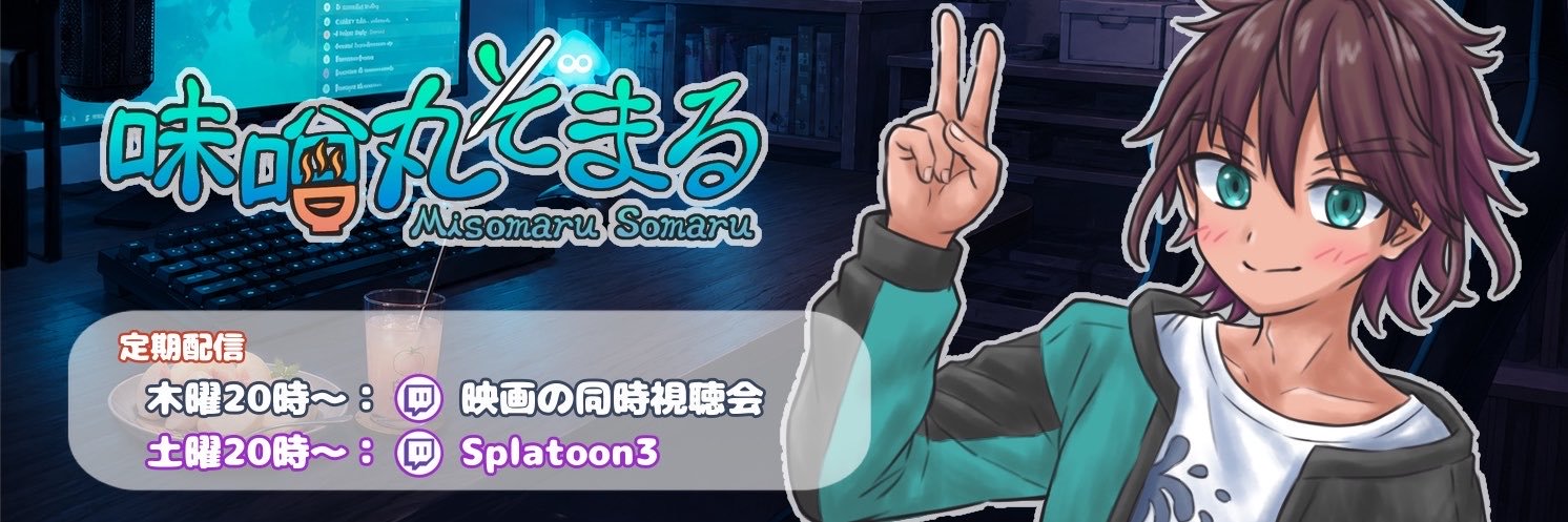 mi_somaru's profile banner image