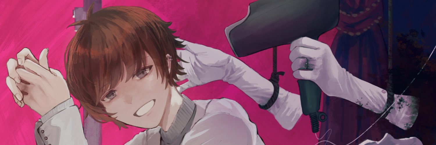 ゆーらん banner