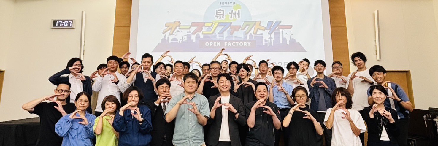 渡辺葉一 @クラファンと古民家コワーキングとまちづくりの人 banner