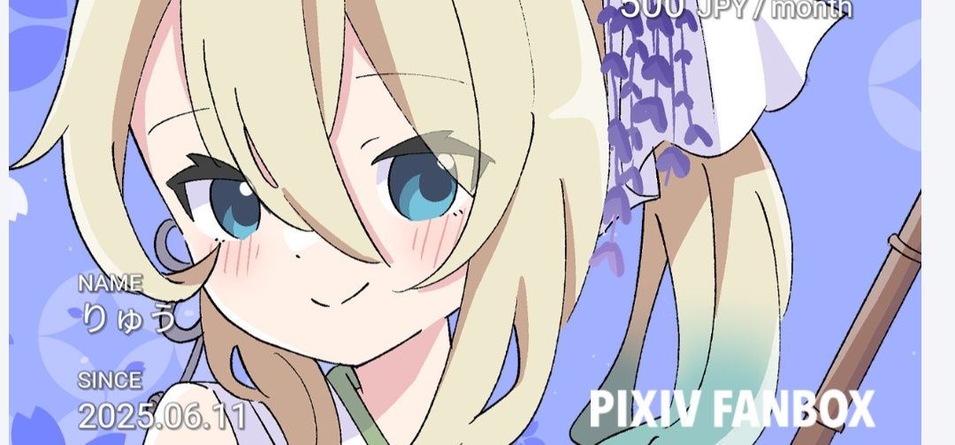 七宮りゅう🔥🐺✈️🍳☔🌧️ banner