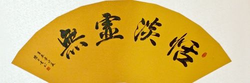 ykai104's profile banner image