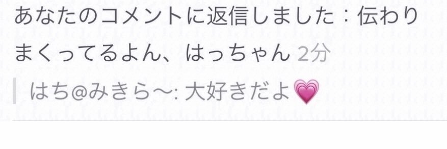 _hachi_0905's profile banner image
