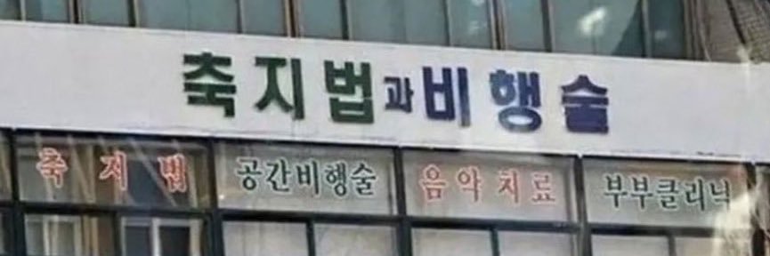 유센's banner