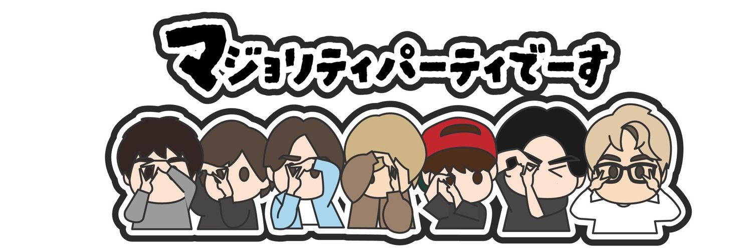7Volleyballno's profile banner image