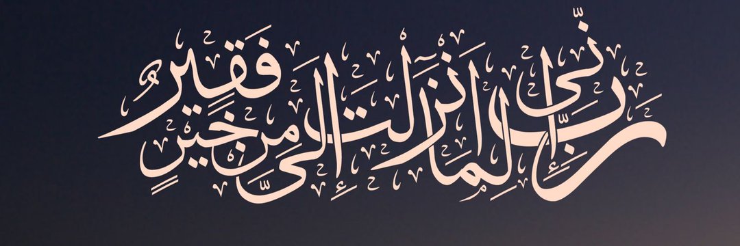 IKhanBaba's profile banner image