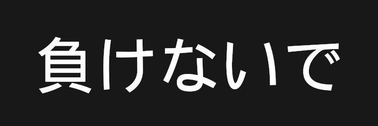 slowlearn00's profile banner image