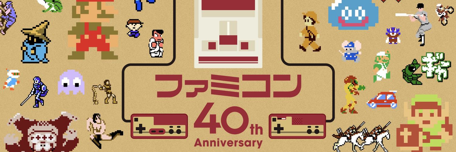 グスタボ オートマタ banner