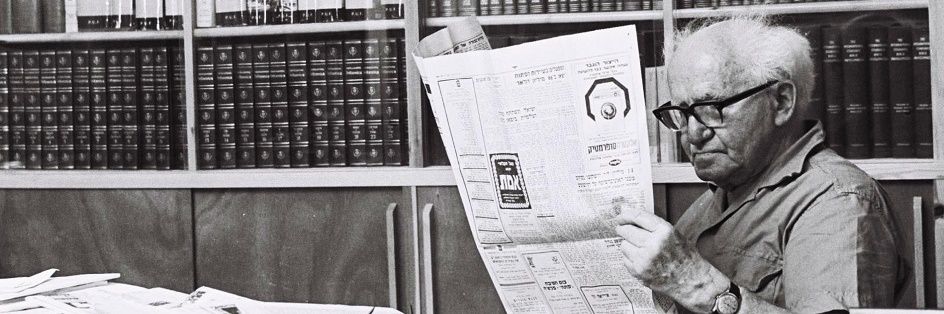 Itzik_co_'s profile banner image