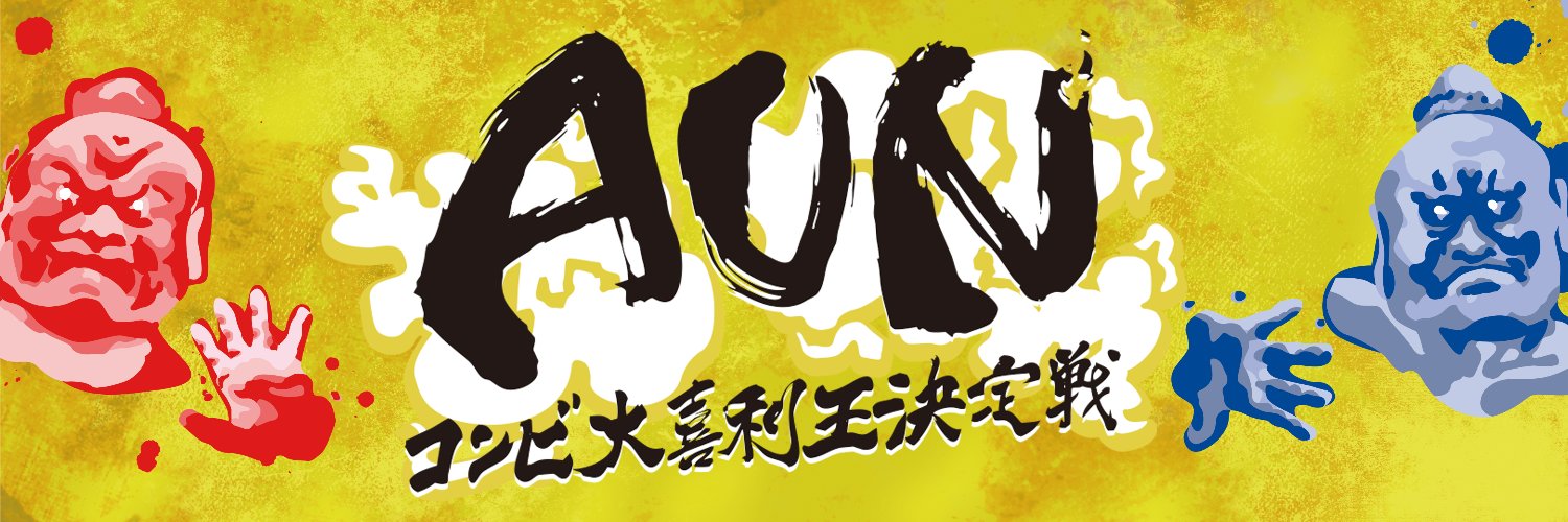 Answer_Unit_No1's profile banner image
