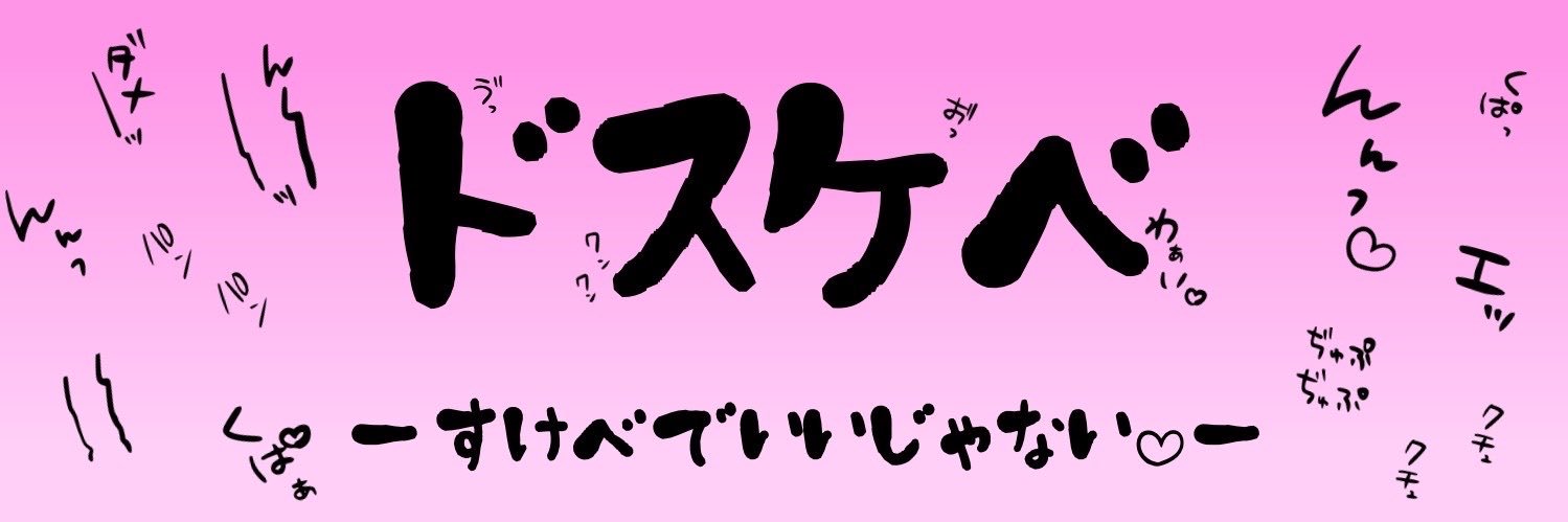 ToraSun0625's profile banner image