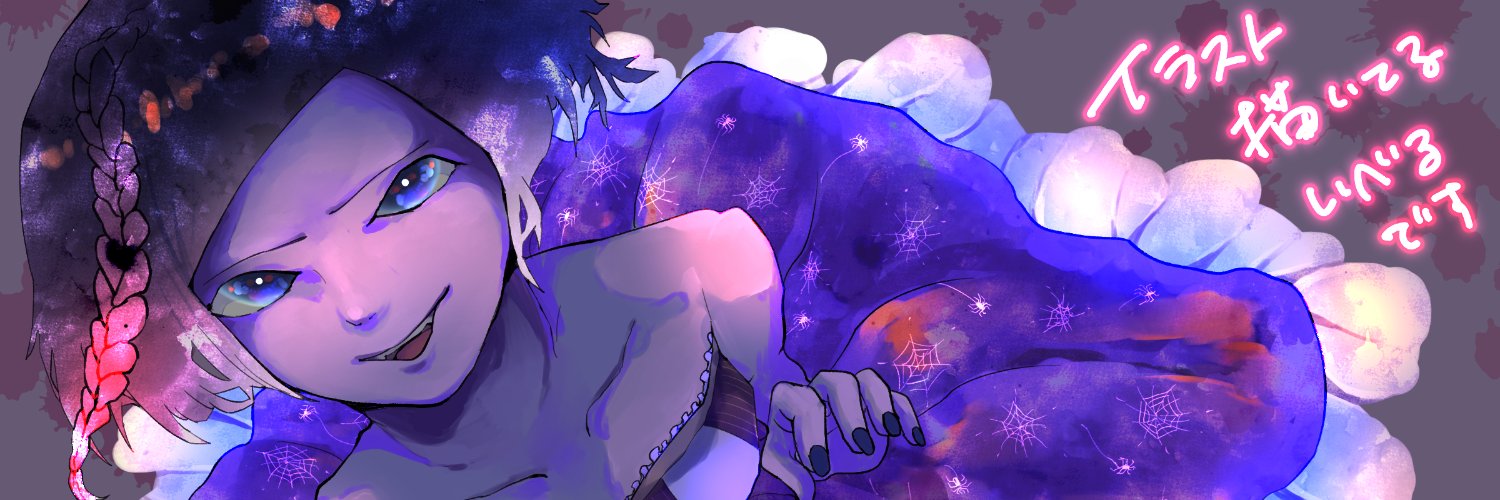 header image