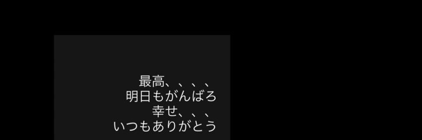 ゆー banner