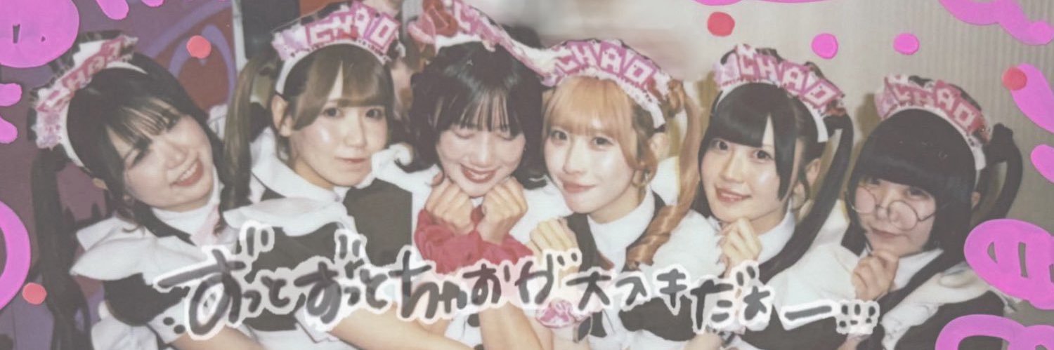 みさぴょん banner