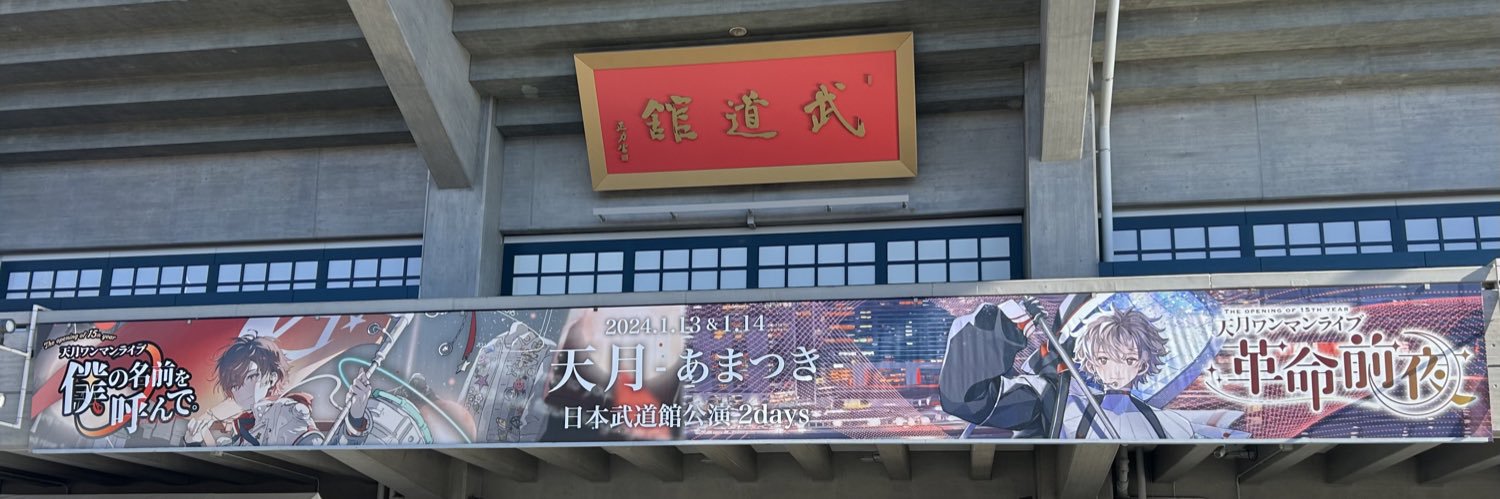 kou_choco_'s profile banner image