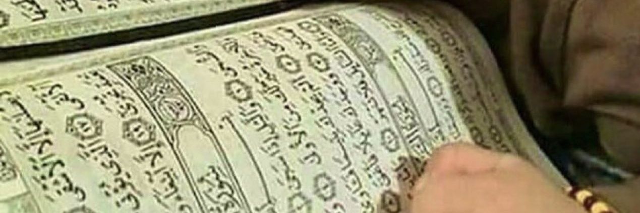 Striving 4jannah banner