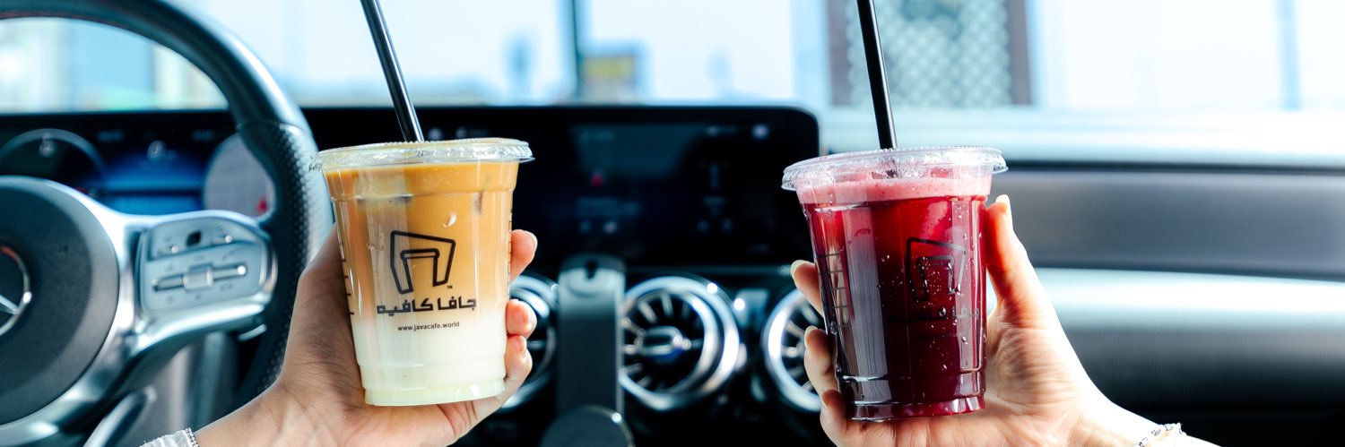 Java Cafe جافا كافيه banner