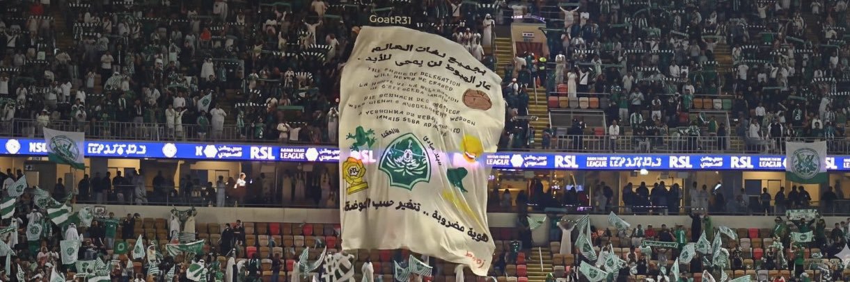 بناجمين🇵🇹 banner