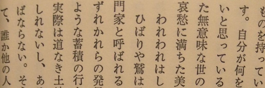 Gentaro Terada banner