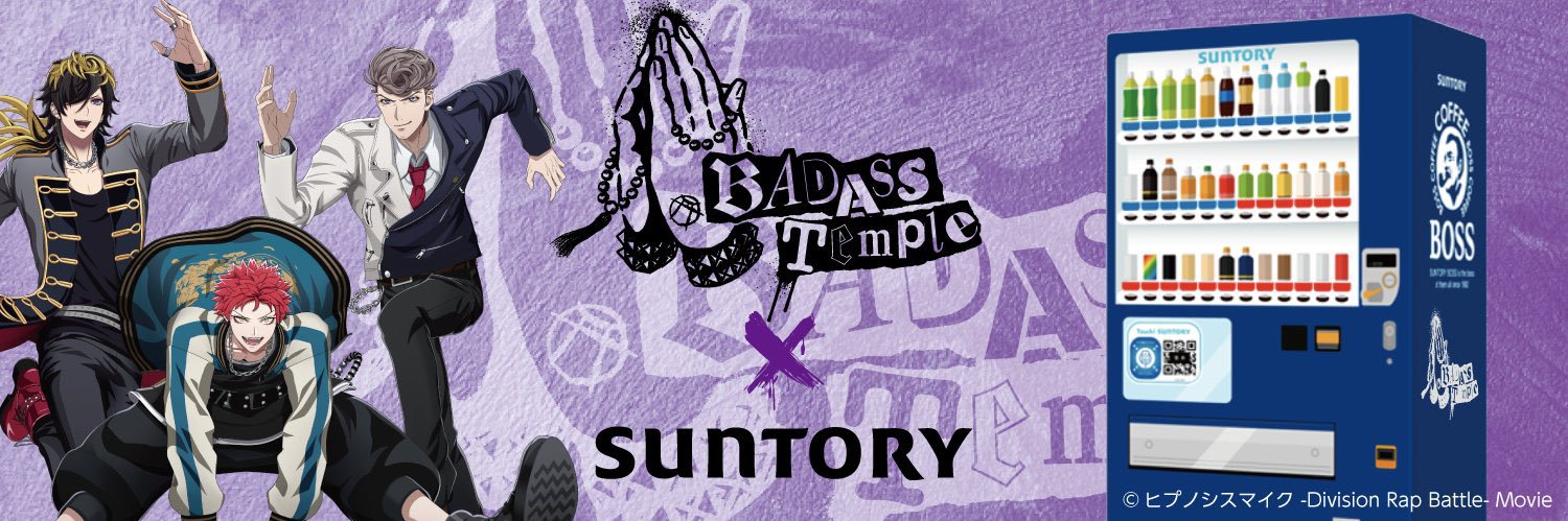 mitagino's profile banner image