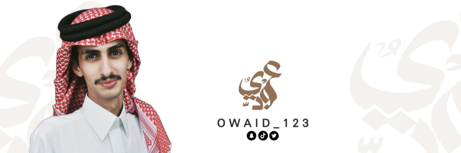 عويد النجود banner