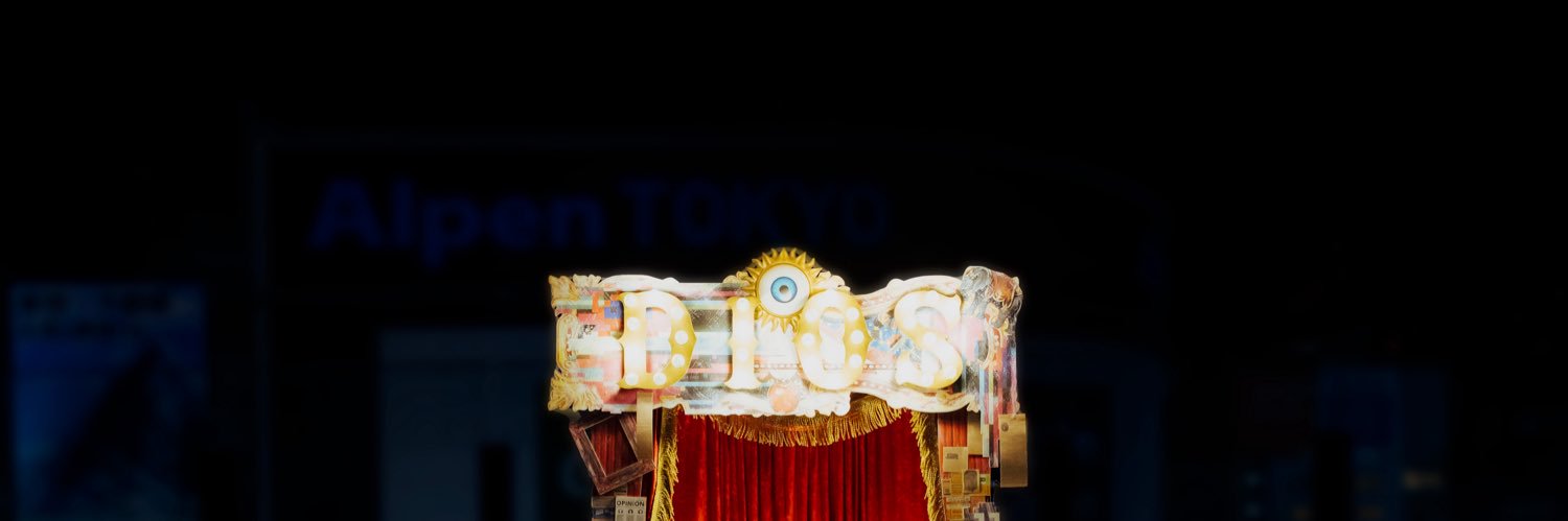 Dios's banner