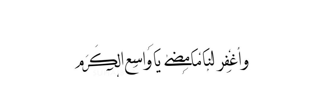 سامارآ banner