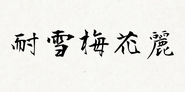 carpbaka0's profile banner image