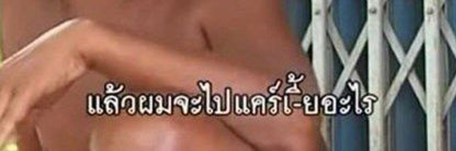 per banner
