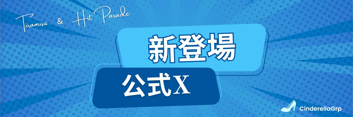 GirlskGrp's profile banner image