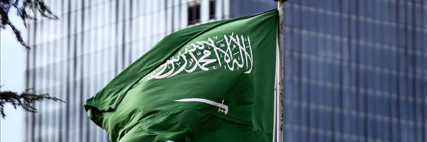 ‏Abdullah banner