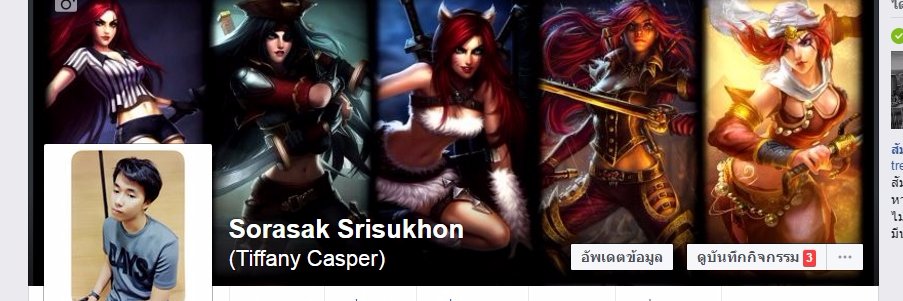 casqerx's profile banner image