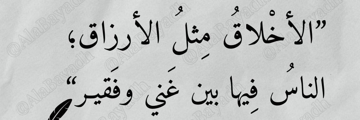 🇸🇦✍🏻الأنيق ✍🏻🇸🇦 banner