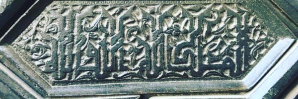 HTAlhasan Profile Banner