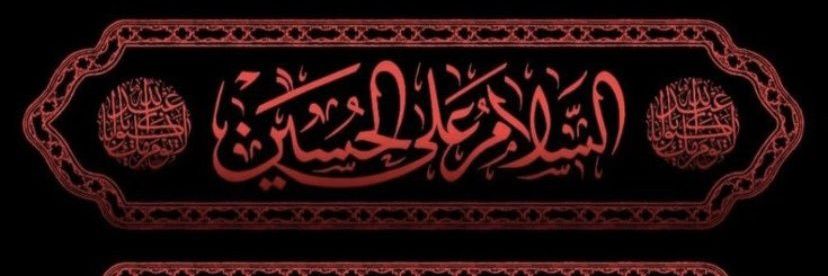 sajad banner