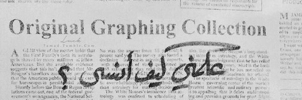 lcizp Profile Banner